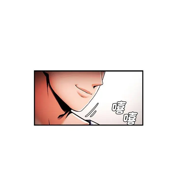 漫画《菜鸟教练的逆袭/逆袭之路》第5话第60张图