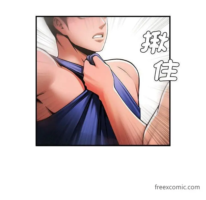 漫画《菜鸟教练的逆袭/逆袭之路》第5话第65张图