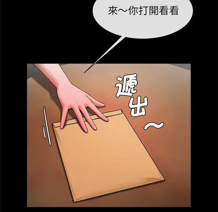 漫画《菜鸟教练的逆袭/逆袭之路》第5话第88张图