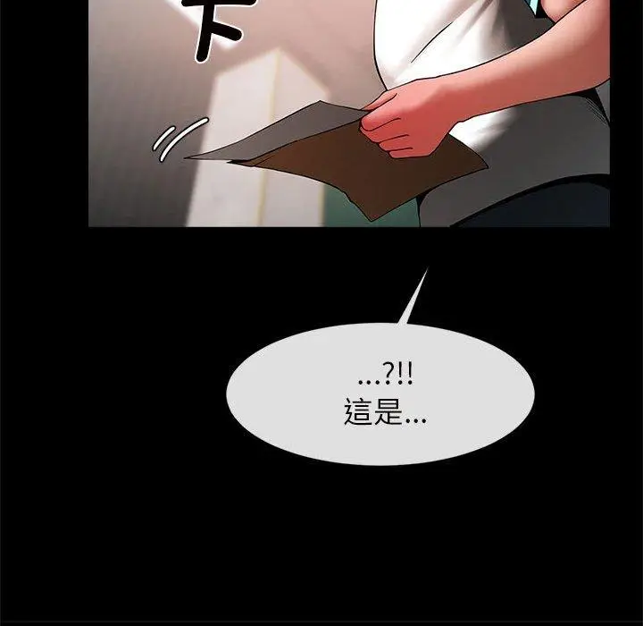 漫画《菜鸟教练的逆袭/逆袭之路》第5话第90张图