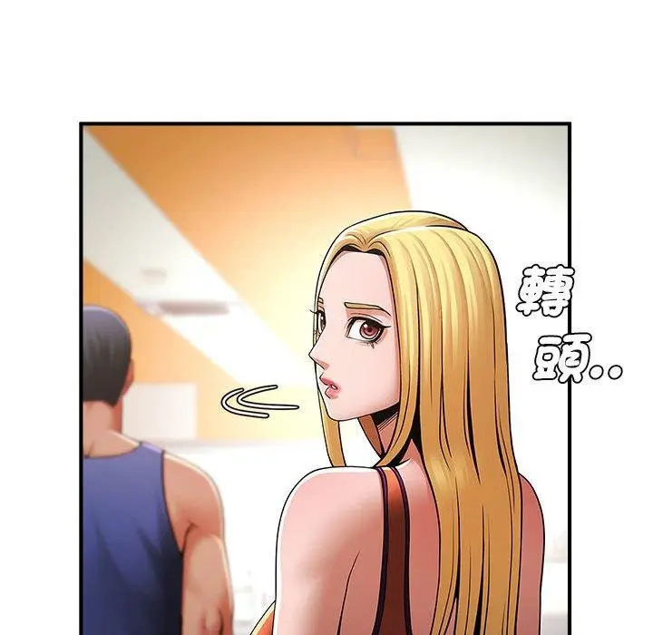 漫画《菜鸟教练的逆袭/逆袭之路》第6话第15张图