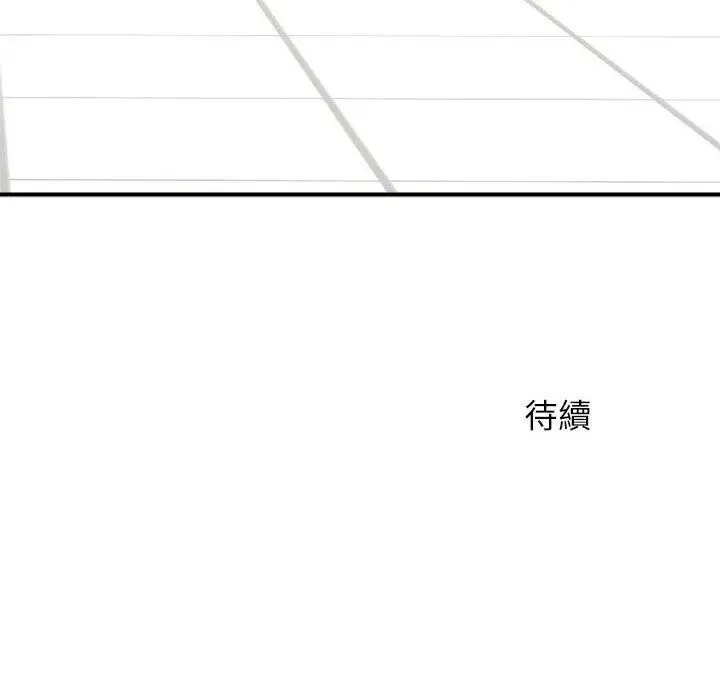 漫画《菜鸟教练的逆袭/逆袭之路》第6话第162张图