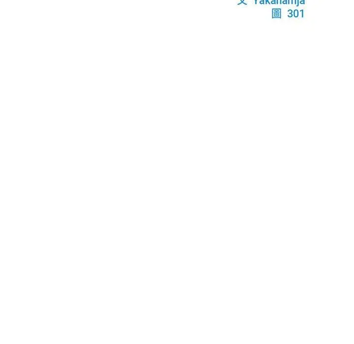 漫画《菜鸟教练的逆袭/逆袭之路》第6话第22张图