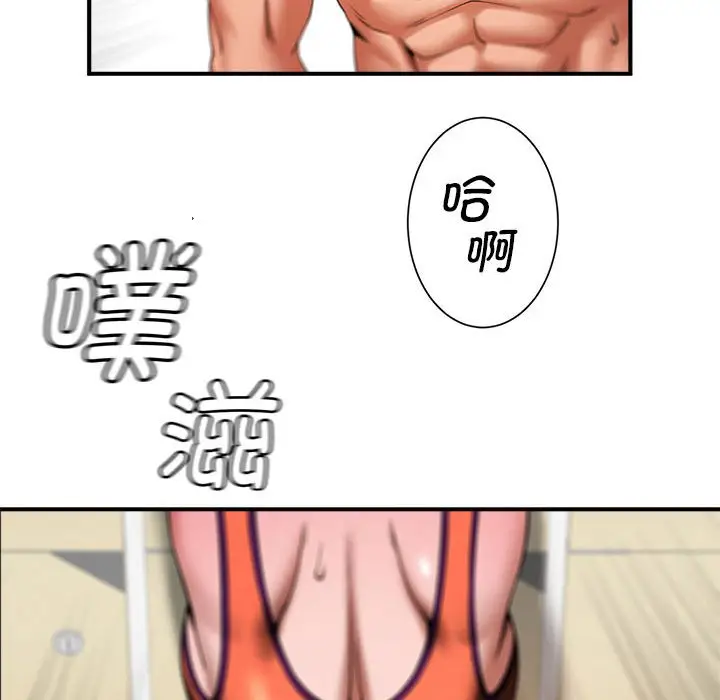 漫画《菜鸟教练的逆袭/逆袭之路》第7话第19张图