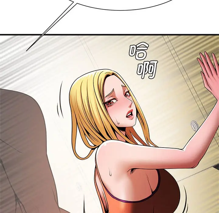 漫画《菜鸟教练的逆袭/逆袭之路》第7话第22张图