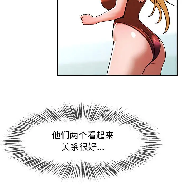 漫画《菜鸟教练的逆袭/逆袭之路》第7话第5张图