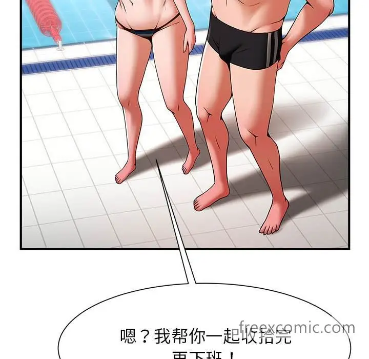 漫画《菜鸟教练的逆袭/逆袭之路》第7话第85张图