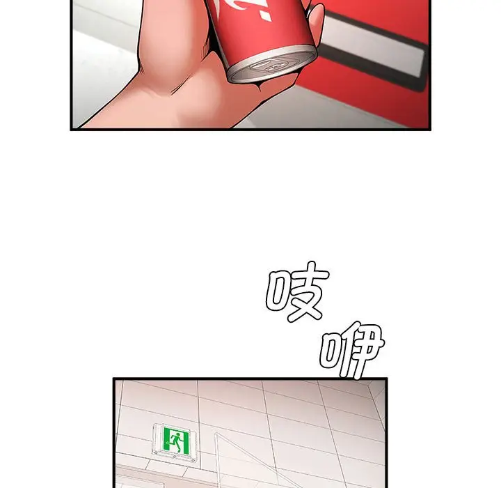 漫画《菜鸟教练的逆袭/逆袭之路》第7话第99张图