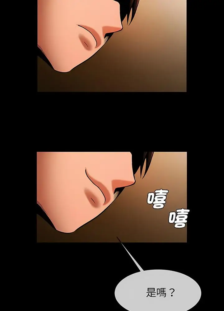漫画《菜鸟教练的逆袭/逆袭之路》第8话第71张图