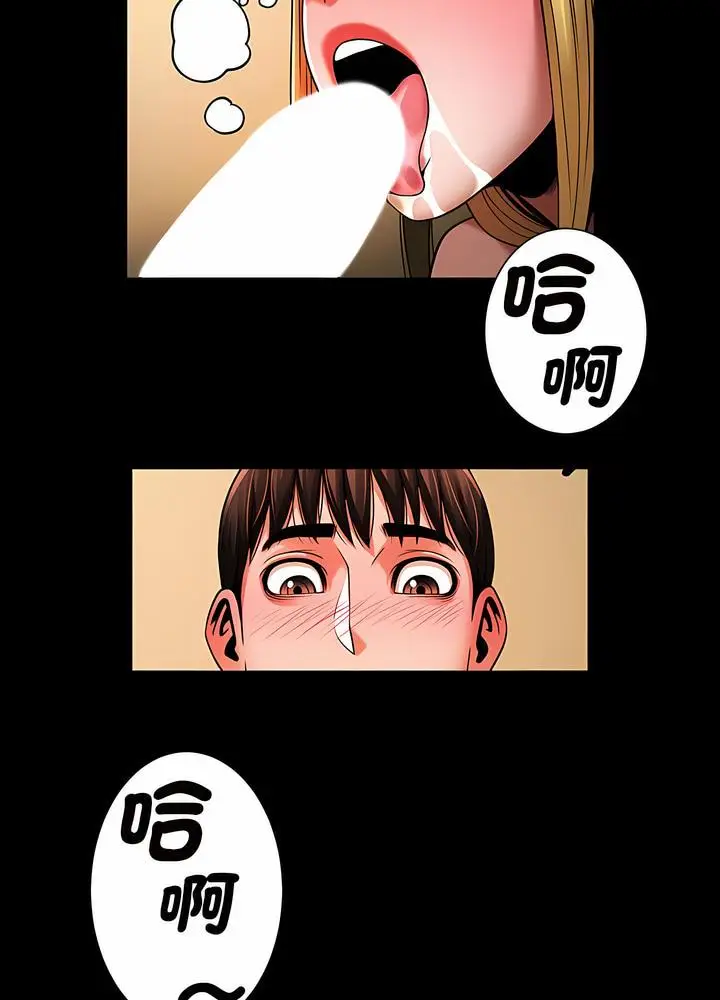漫画《菜鸟教练的逆袭/逆袭之路》第8话第81张图