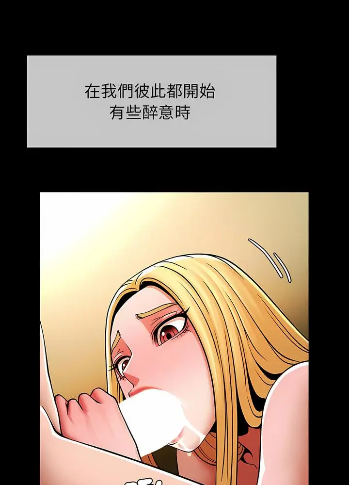 漫画《菜鸟教练的逆袭/逆袭之路》第8话第85张图