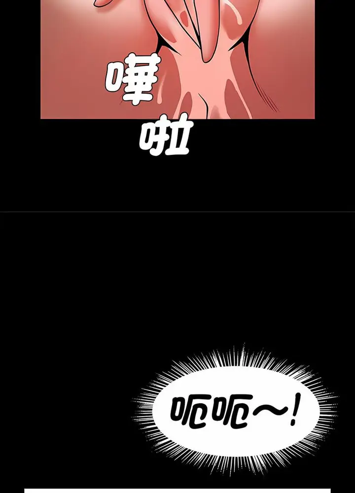 漫画《菜鸟教练的逆袭/逆袭之路》第9话第63张图