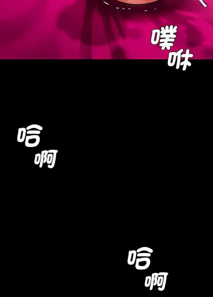 漫画《菜鸟教练的逆袭/逆袭之路》第9话第92张图