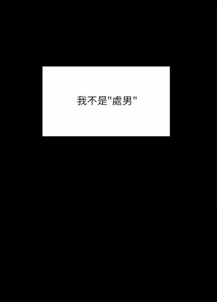 漫画《菜鸟教练的逆袭/逆袭之路》第10话第22张图