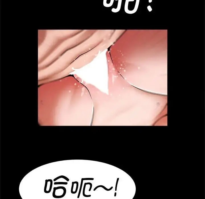 漫画《菜鸟教练的逆袭/逆袭之路》第11话第54张图
