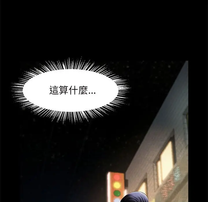 漫画《菜鸟教练的逆袭/逆袭之路》第13话第18张图