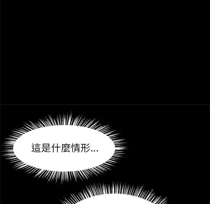 漫画《菜鸟教练的逆袭/逆袭之路》第13话第85张图