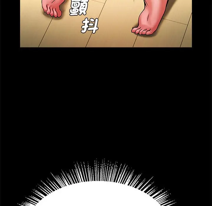 漫画《菜鸟教练的逆袭/逆袭之路》第14话第133张图