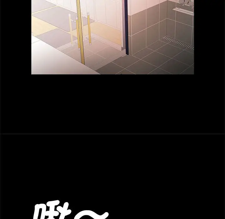 漫画《菜鸟教练的逆袭/逆袭之路》第14话第23张图