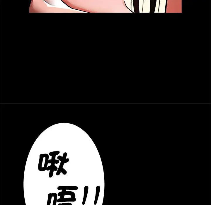 漫画《菜鸟教练的逆袭/逆袭之路》第14话第35张图