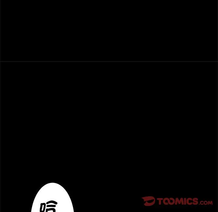漫画《菜鸟教练的逆袭/逆袭之路》第14话第48张图