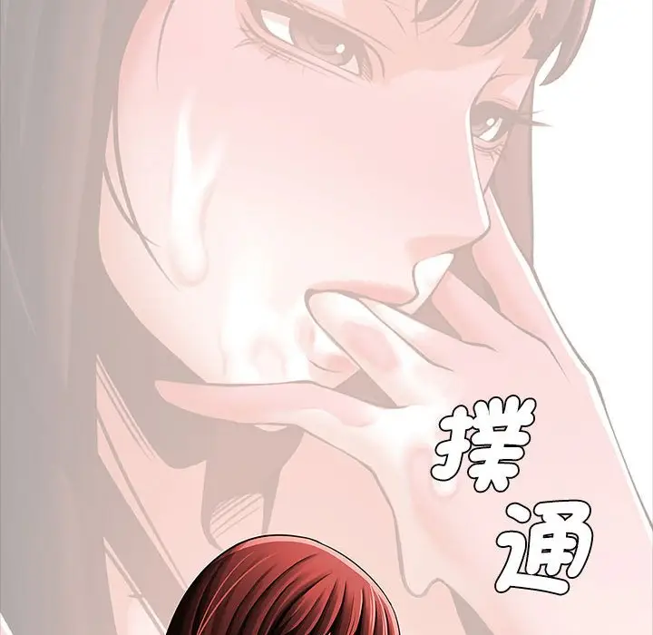 漫画《菜鸟教练的逆袭/逆袭之路》第14话第65张图