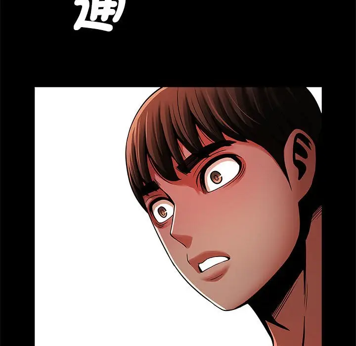 漫画《菜鸟教练的逆袭/逆袭之路》第14话第68张图