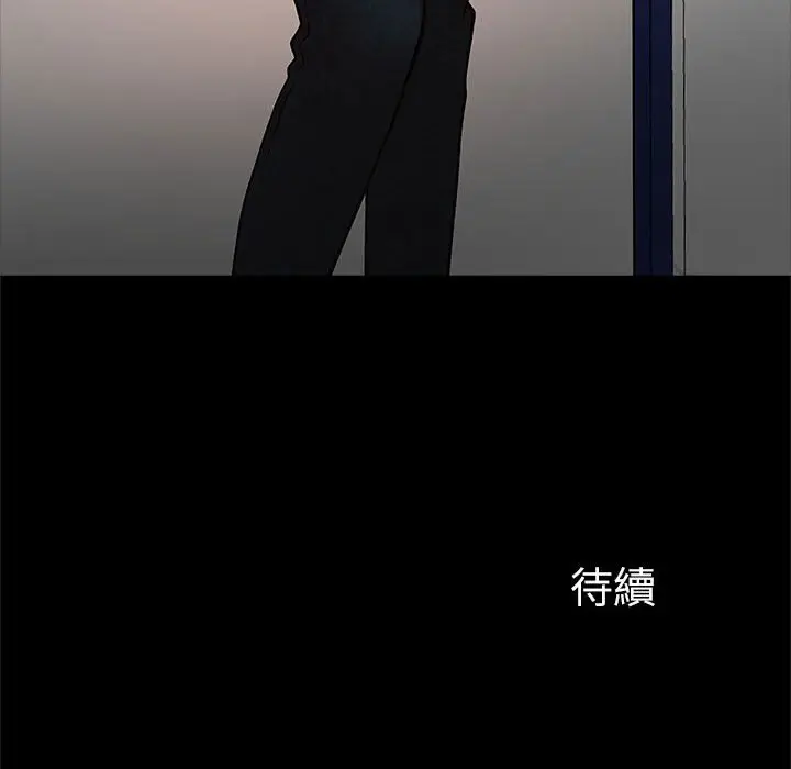 漫画《菜鸟教练的逆袭/逆袭之路》第16话第139张图