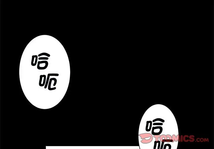 漫画《菜鸟教练的逆袭/逆袭之路》第16话第3张图