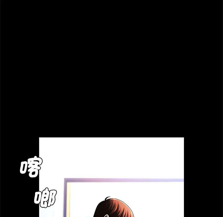 漫画《菜鸟教练的逆袭/逆袭之路》第16话第71张图