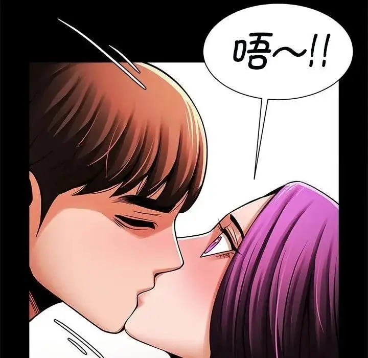 漫画《菜鸟教练的逆袭/逆袭之路》第17话第115张图
