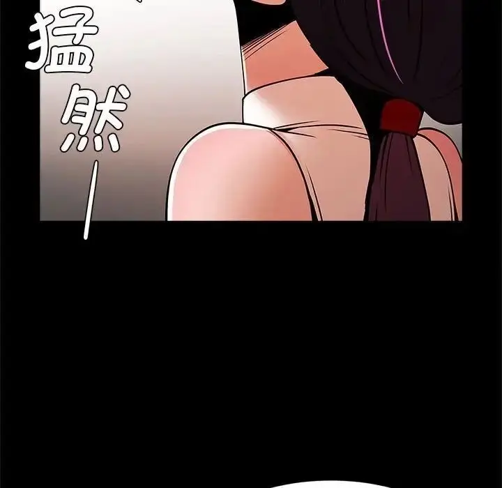 漫画《菜鸟教练的逆袭/逆袭之路》第17话第116张图