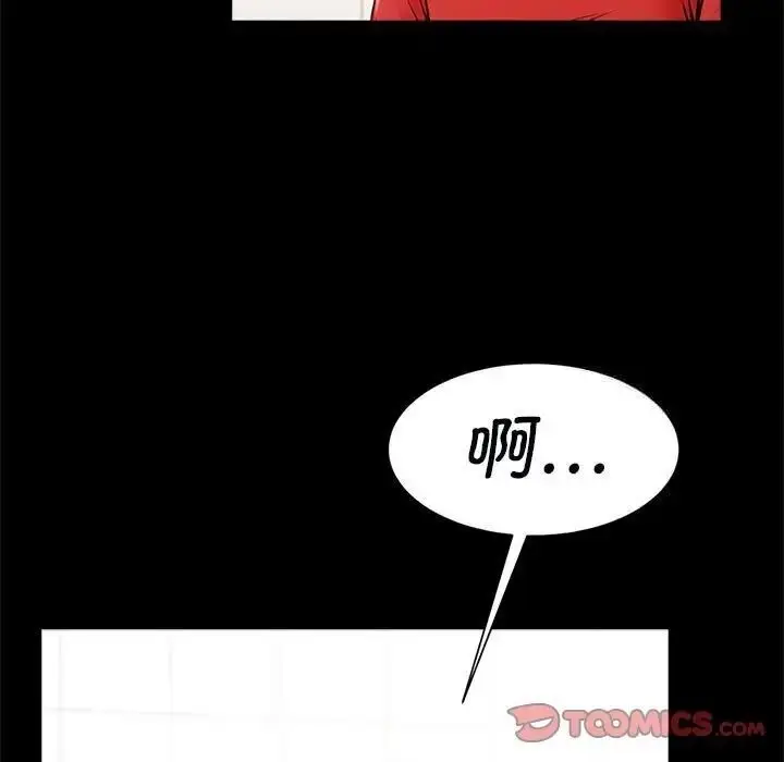 漫画《菜鸟教练的逆袭/逆袭之路》第17话第27张图