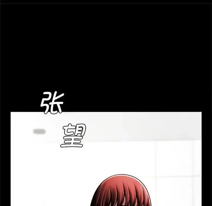 漫画《菜鸟教练的逆袭/逆袭之路》第17话第29张图