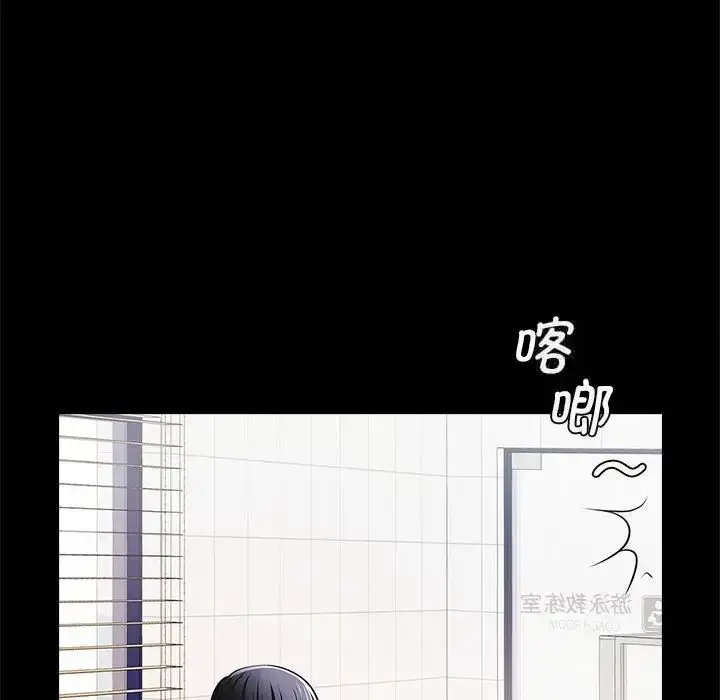 漫画《菜鸟教练的逆袭/逆袭之路》第17话第35张图