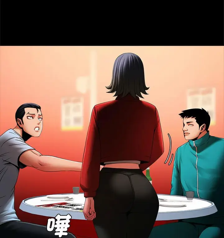 漫画《菜鸟教练的逆袭/逆袭之路》第18话第37张图