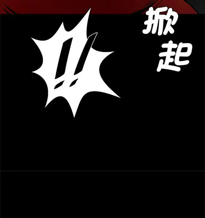 漫画《菜鸟教练的逆袭/逆袭之路》第18话第6张图