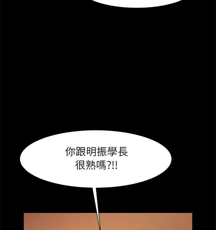 漫画《菜鸟教练的逆袭/逆袭之路》第18话第89张图
