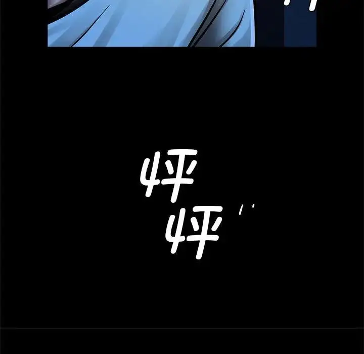 漫画《菜鸟教练的逆袭/逆袭之路》第19话第113张图