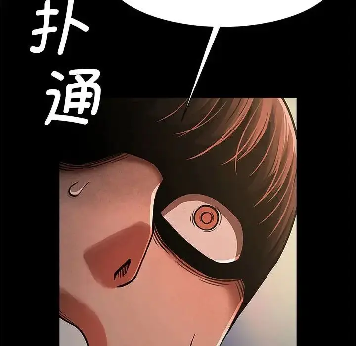 漫画《菜鸟教练的逆袭/逆袭之路》第19话第22张图