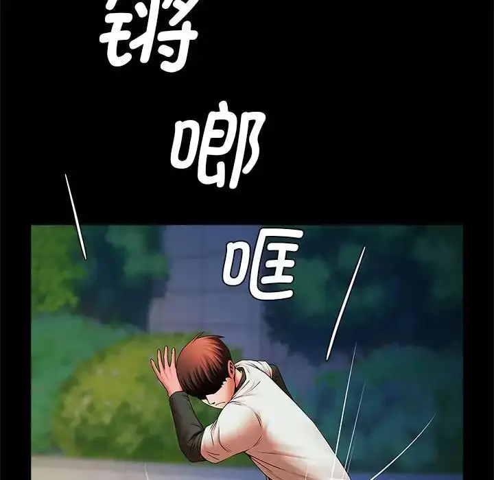 漫画《菜鸟教练的逆袭/逆袭之路》第19话第41张图