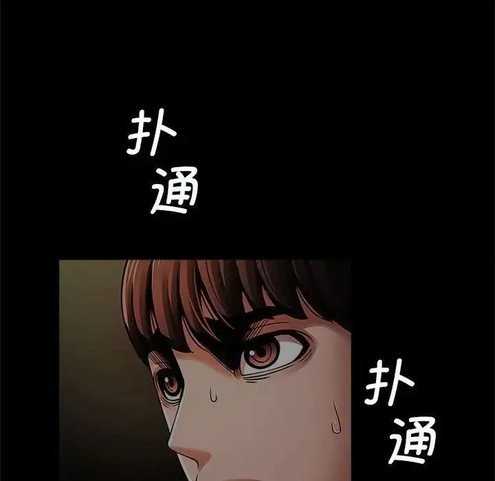 漫画《菜鸟教练的逆袭/逆袭之路》第19话第66张图