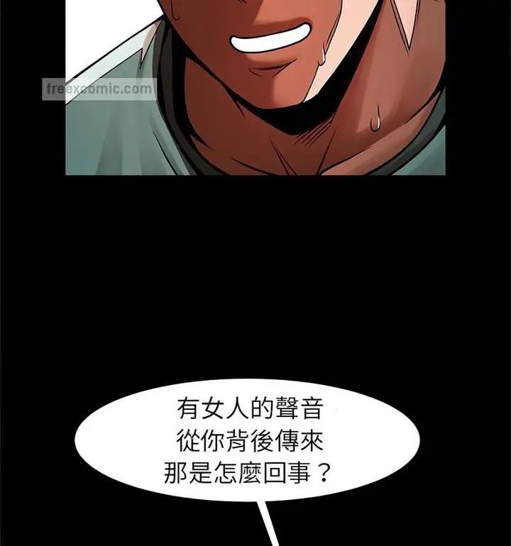 漫画《菜鸟教练的逆袭/逆袭之路》第20话第105张图