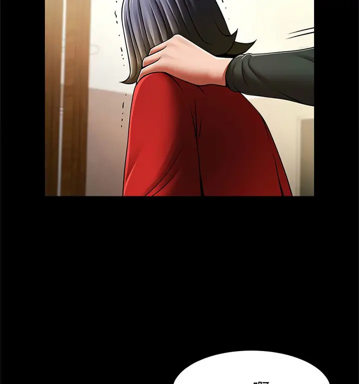 漫画《菜鸟教练的逆袭/逆袭之路》第20话第127张图