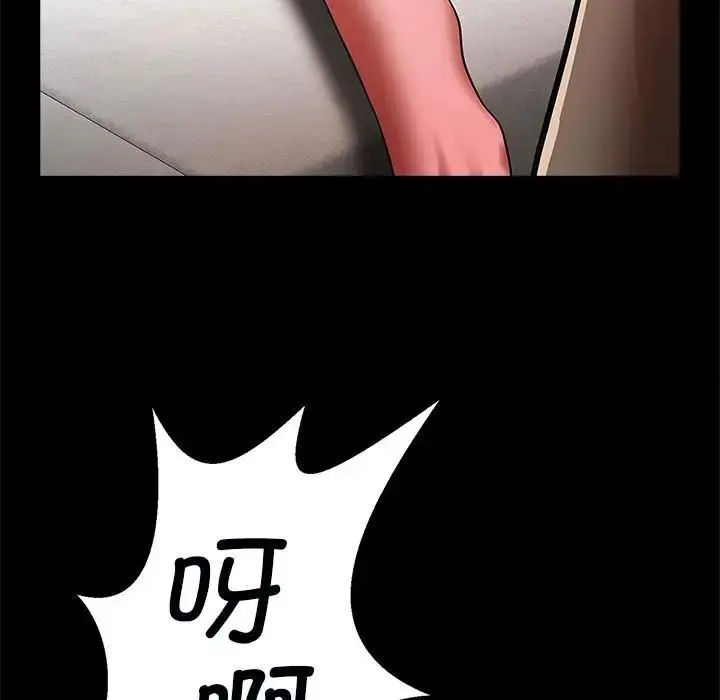 漫画《菜鸟教练的逆袭/逆袭之路》第21话第100张图