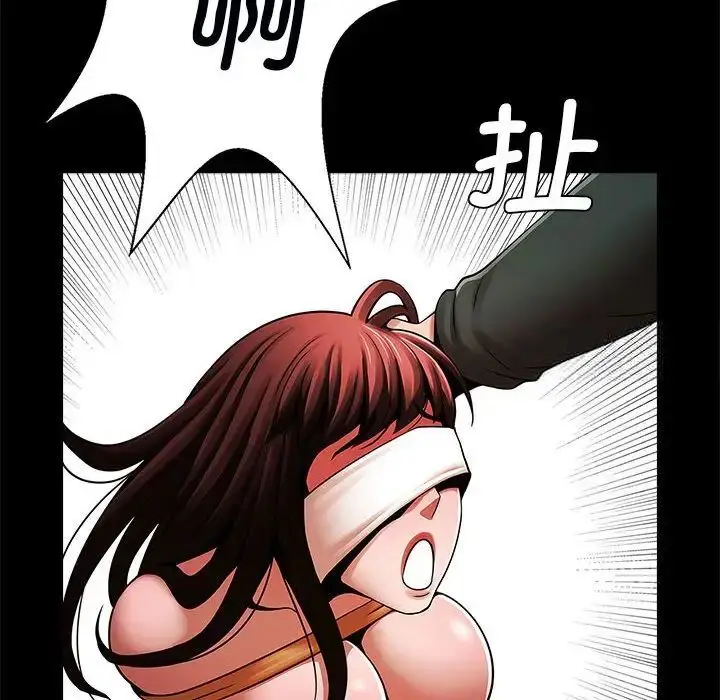 漫画《菜鸟教练的逆袭/逆袭之路》第21话第101张图