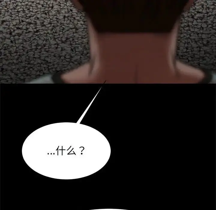 漫画《菜鸟教练的逆袭/逆袭之路》第21话第124张图