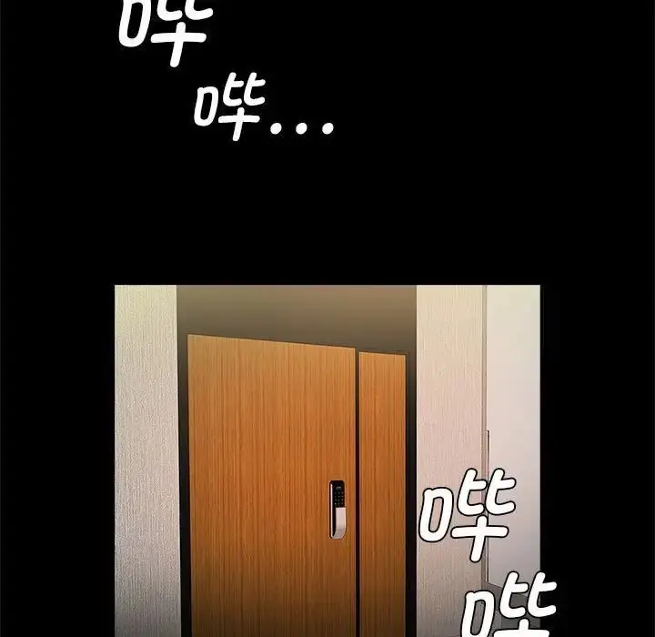 漫画《菜鸟教练的逆袭/逆袭之路》第21话第96张图