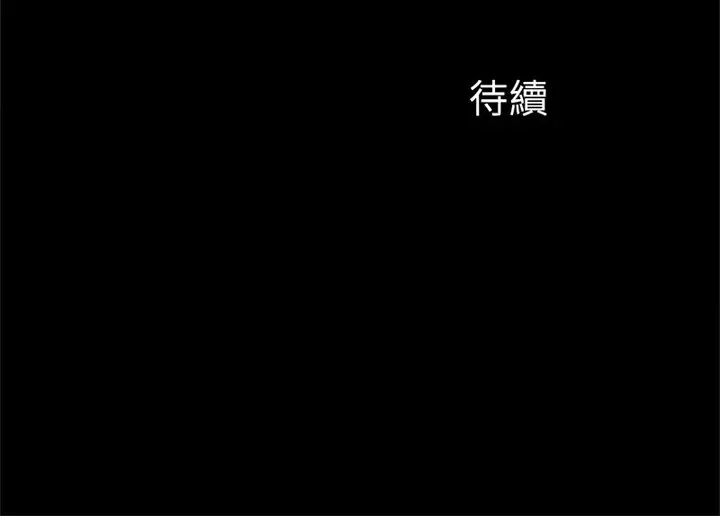 漫画《菜鸟教练的逆袭/逆袭之路》第22话第140张图