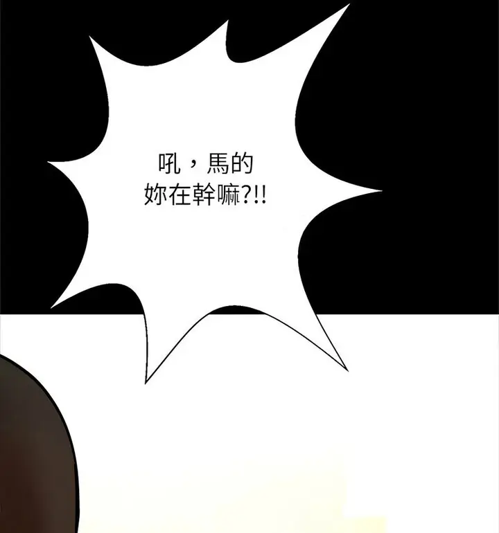 漫画《菜鸟教练的逆袭/逆袭之路》第22话第34张图